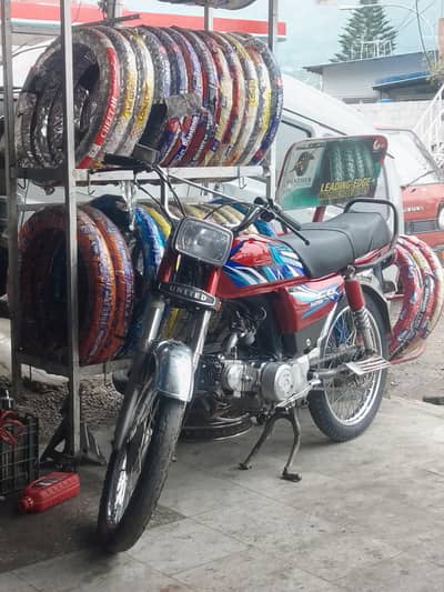 super power 7t full tayar