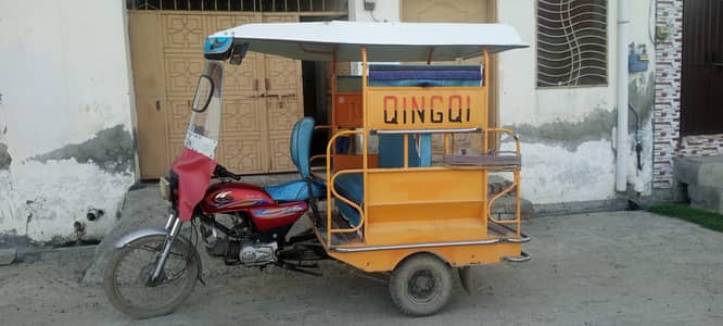 united rickshaw