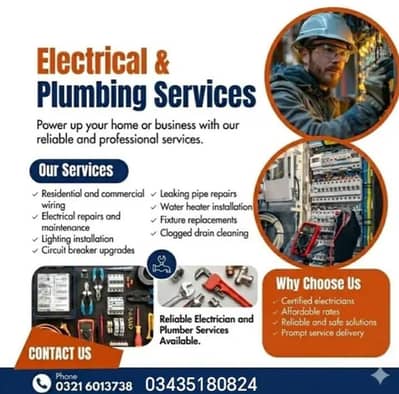 Electriction and plumber available in wah cant .