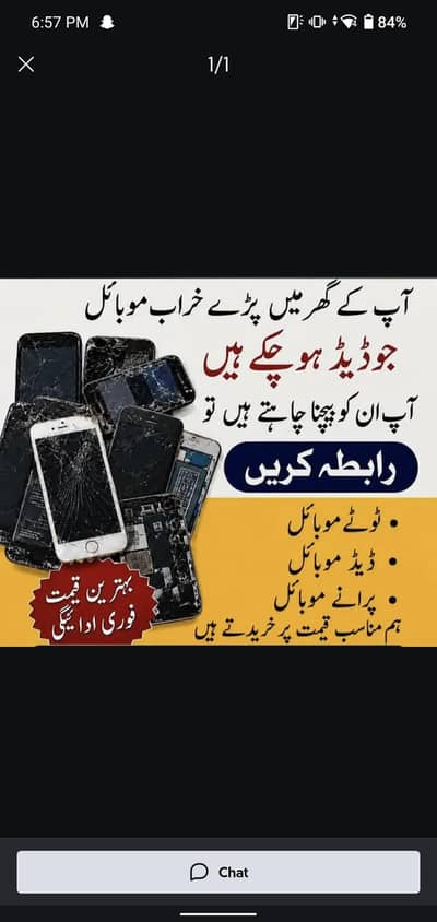 03040960102 Whatsapp