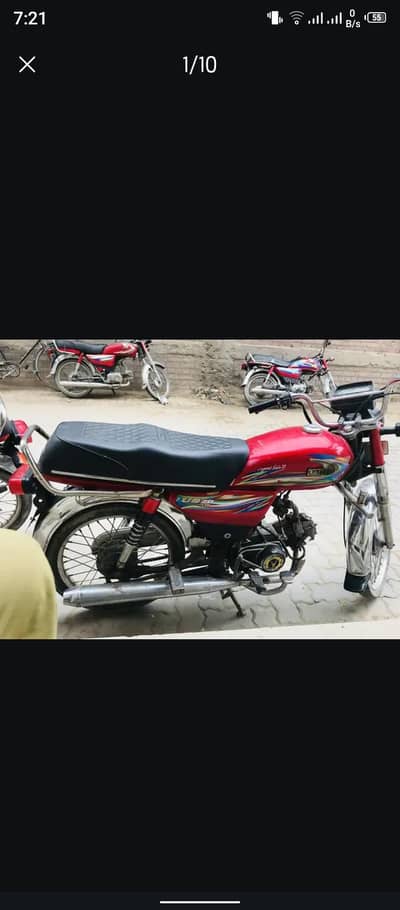 United Us 70 urgent for sale