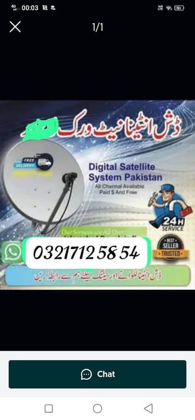 Dish antenna 4k-hd kam rates 1080 call 03217125854