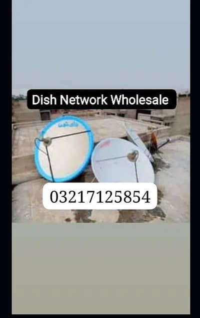 bharira town fase 4 dish atena network 03217125854