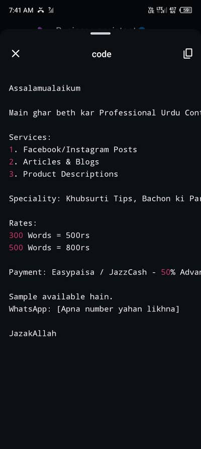 Urdu context writer