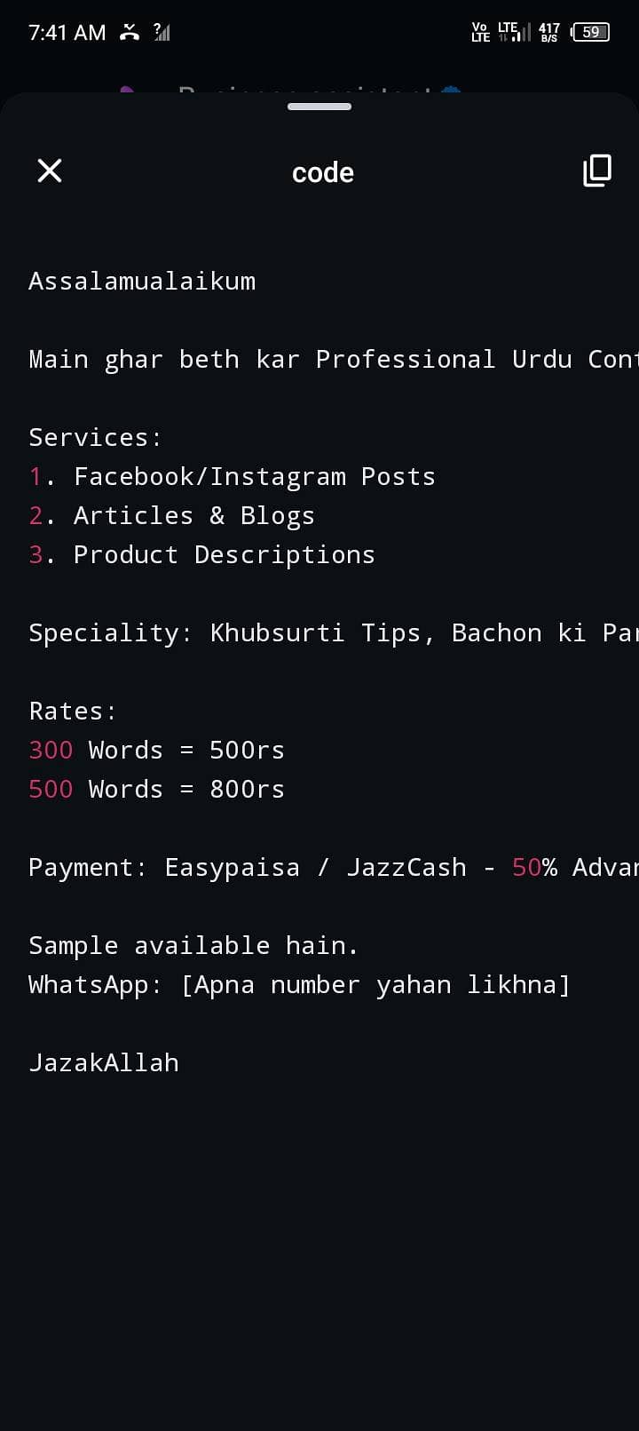 Urdu context writer 0