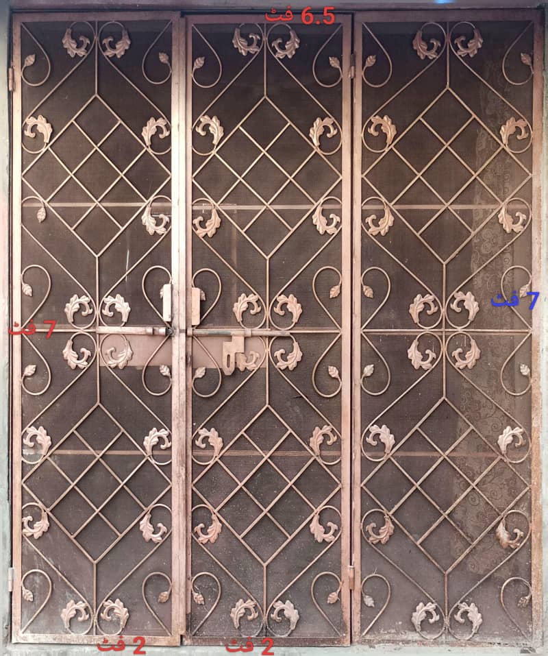 door grill 0