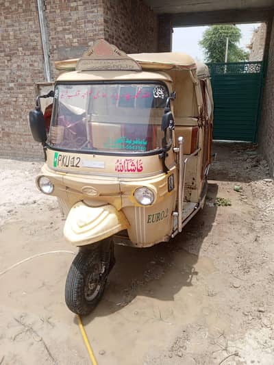 alto rikshah big size