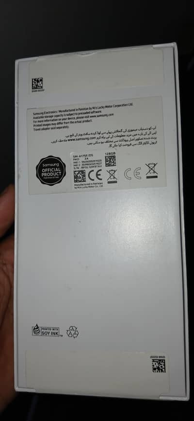 Samsung A17 6/128 4G
