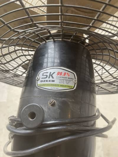 SK Fan