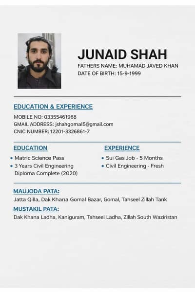 i need job