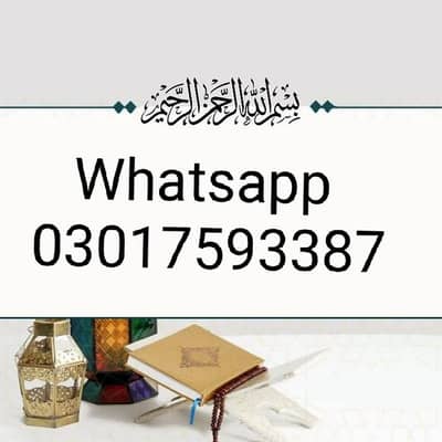 Female Quran Tutor 03017593487 Male Tutors hafiza alima