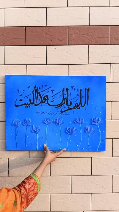 calligraphy art 