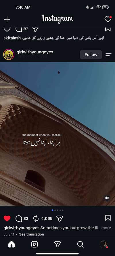 Ahsan Bahi
