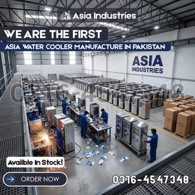 Electric water cooler/ water cooler/ Electric water chiller industry
