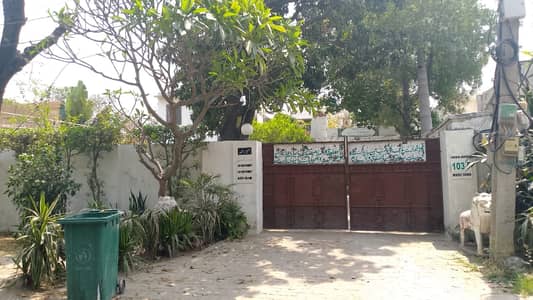 9.25 marly polt for sale in Muslim Town Near Wahdat Road Prime Location Easy Approach Good Life Time Investment
