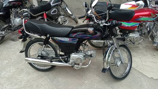 Honda 70 bike