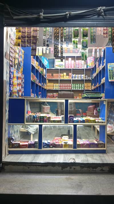 Super store