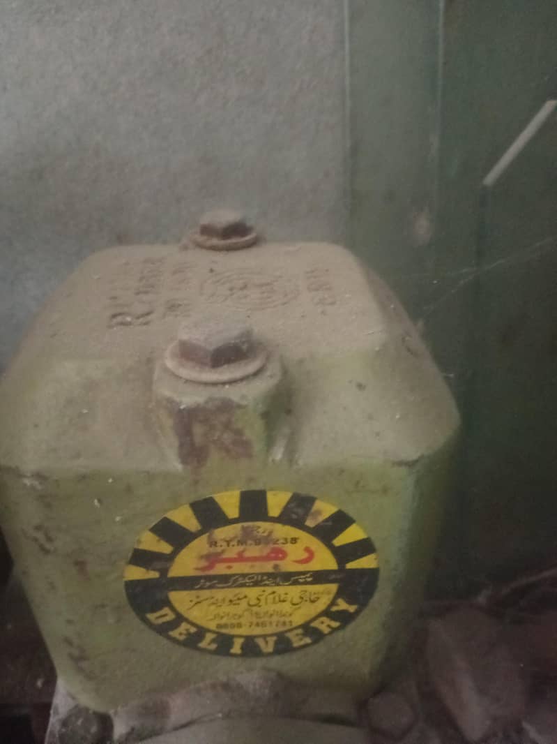 rahber pump 1