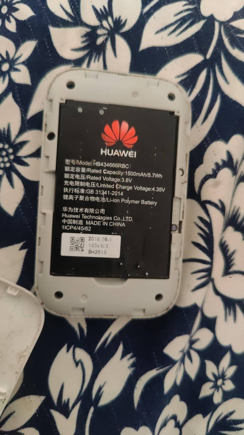 Internet Device 1
