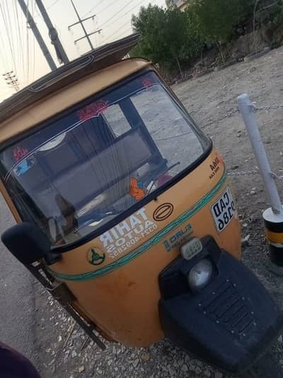 Siwa 6 Seater