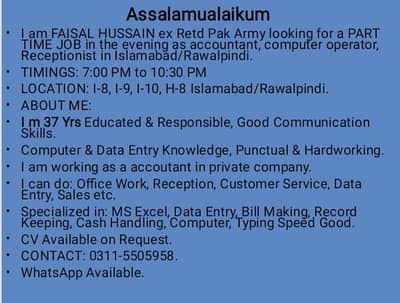 computer operator