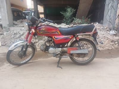 united cd 70