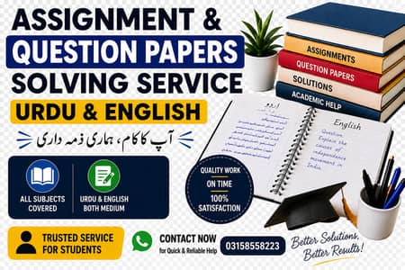 Assignment & Question Papers Solving Service | Urdu & English
