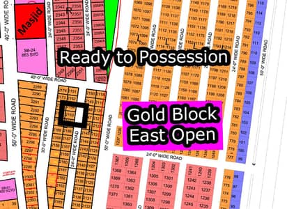 L - 2153 (East Open + Gold Block) North Town Residency Phase - 01 (Surjani)