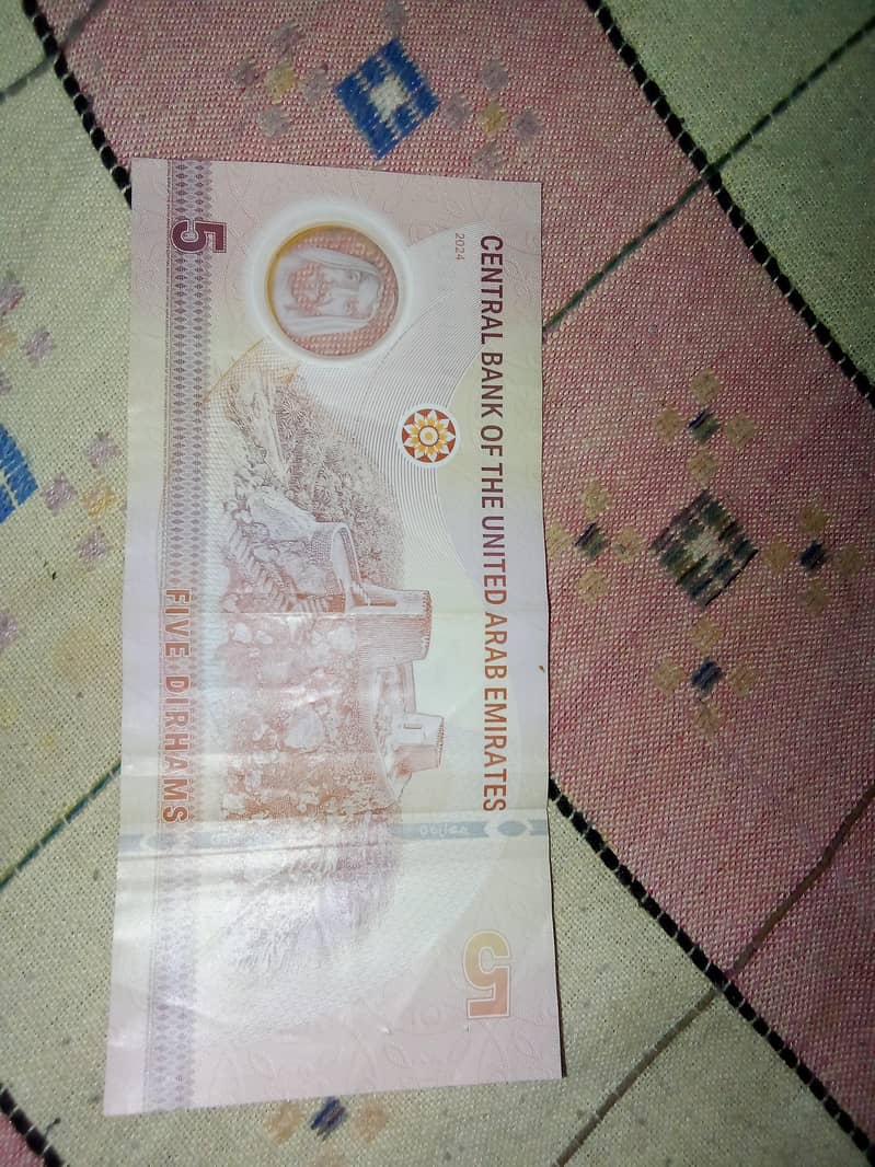 5 rial 1