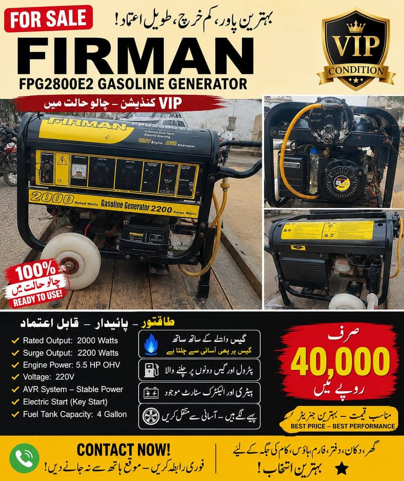 Fireman generator 2
