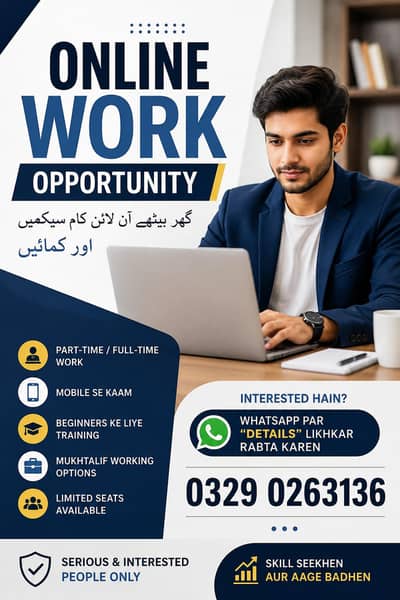 Online Work From Home – Part Time & Full Time