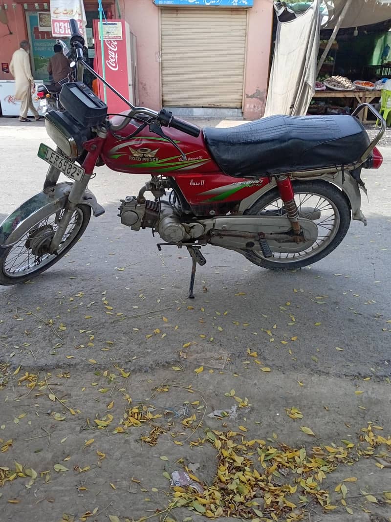 Pak hero cd 70 0