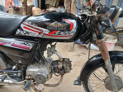 Superstar 70cc
