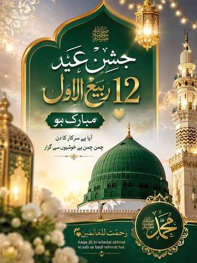 ہائی کوالٹی کے پوسٹر ڈیزائن بنوائیں | آپ کی پسند، آپ کا ڈیزائن