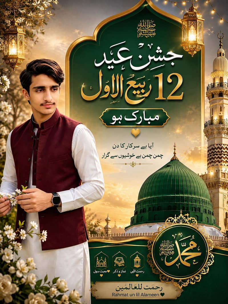 ہائی کوالٹی کے پوسٹر ڈیزائن بنوائیں | آپ کی پسند، آپ کا ڈیزائن 1