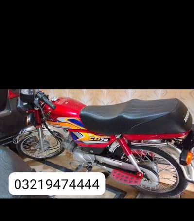 Honda CD 70 new bike all ok bike model 2025 ha bas 3k us ha 2 hand ha