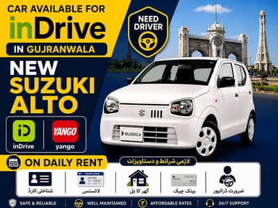 Car avaibale for indriver
