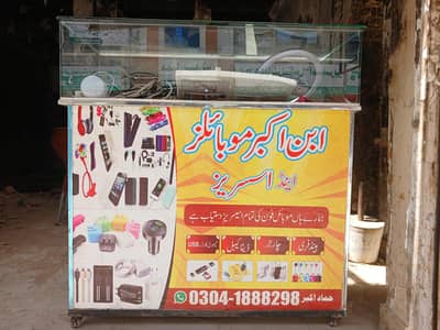 I am selling my mobile counter.
