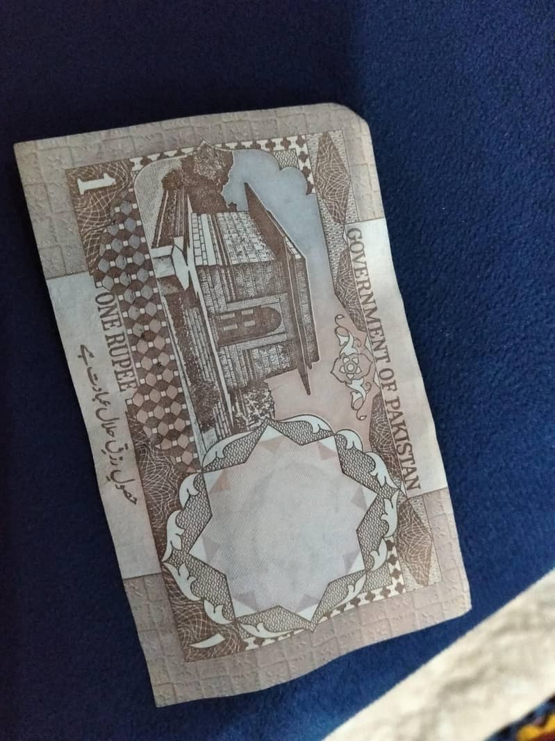 new condition note 1 rupy 0