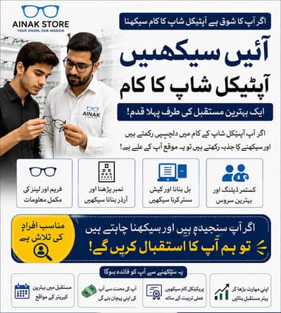 Salesman for optical shop
