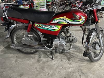 Honda cd 70 2023 modle