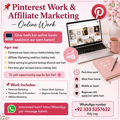 Pinterest Work & Affiliate Marketing | Online Work