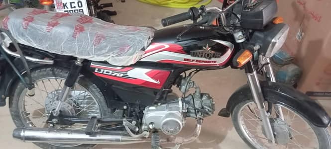 December 2025 model ha 2026 wala register 2026