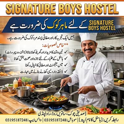 required cook for mess