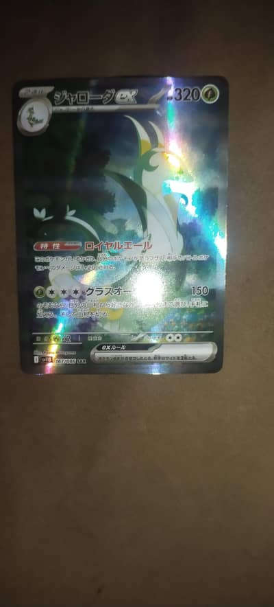pokemon card