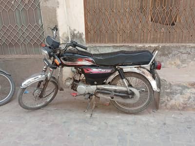 Metro China Bike 70cc
