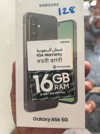 Samsung Galaxy A56 5G 8/128GB – Saudi Non-PTA | Brand New