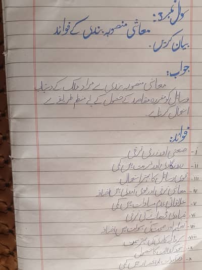 Hand writing assignments