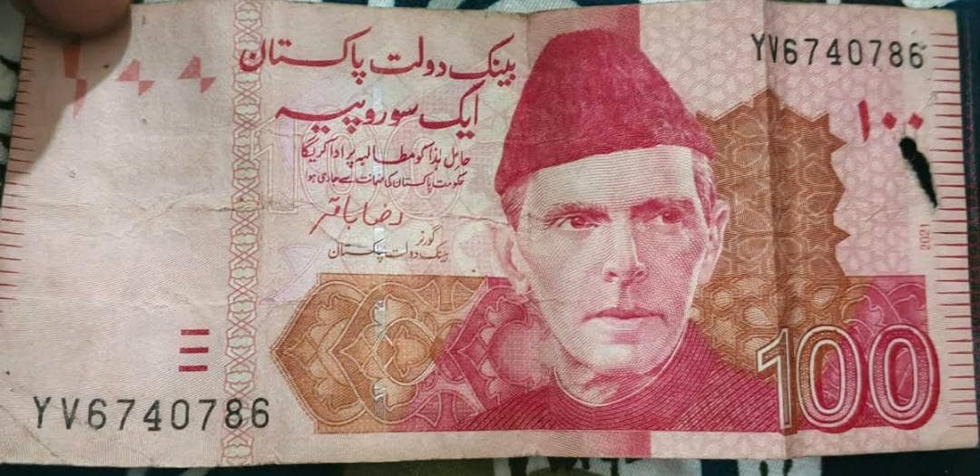 786نمبر والے نوٹ 1