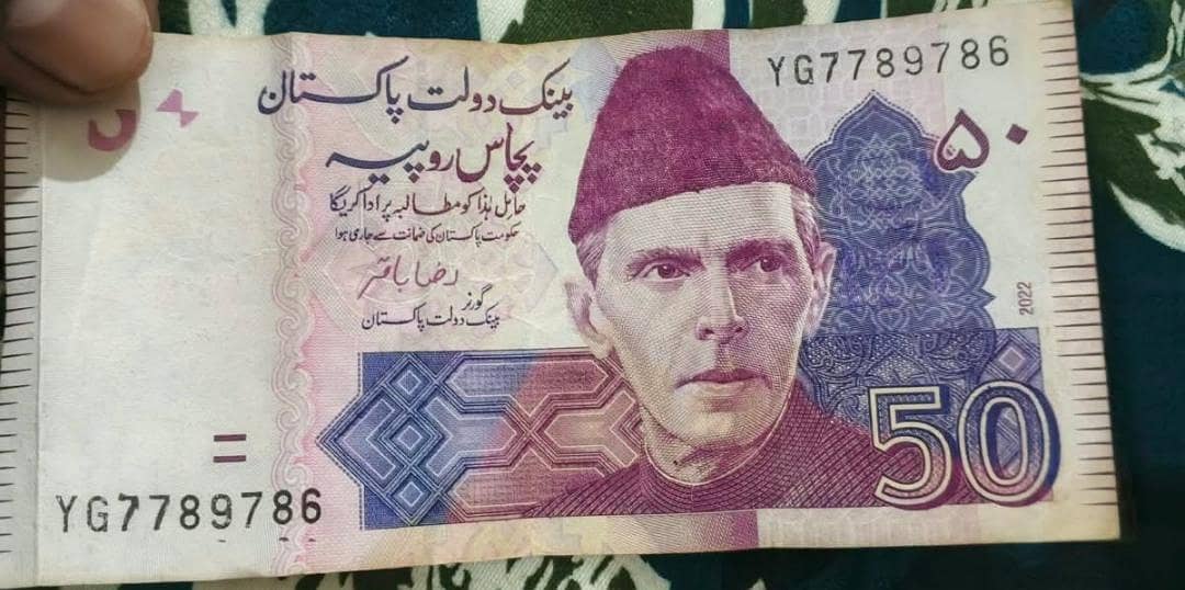 786نمبر والے نوٹ 2
